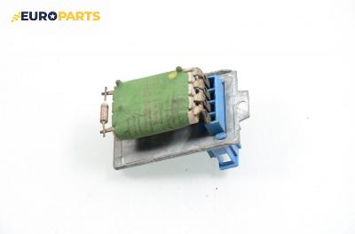 Реостат за Ford Galaxy Minivan I (03.1995 - 05.2006)