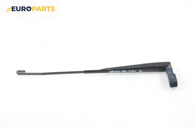 Рамо на чистачка за Dacia Logan Sedan I (09.2004 - 10.2012), позиция: дясна