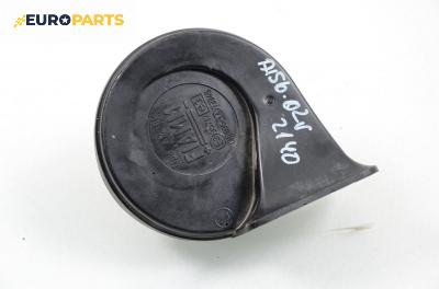 Клаксон за Alfa Romeo 156 Sedan (09.1997 - 09.2005)