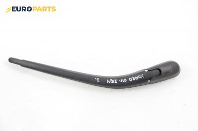 Рамо задна чистачка за Citroen Xsara Break (10.1997 - 03.2010)