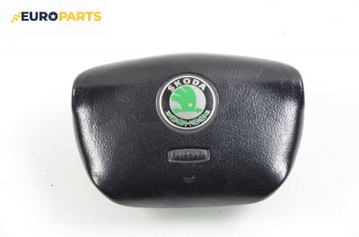 Airbag за Skoda Octavia I Sedan (09.1996 - 12.2010), седан