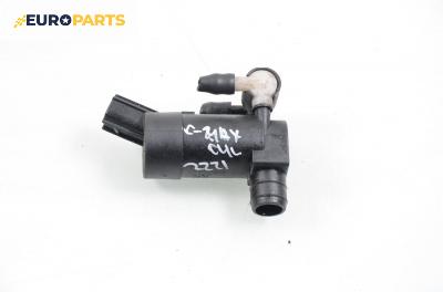 Помпичка за чистачки за Ford Focus C-Max (10.2003 - 03.2007)