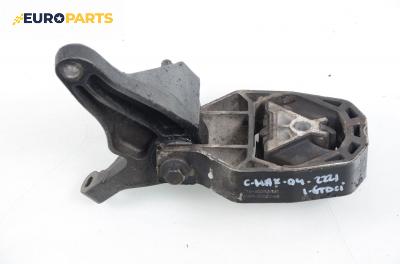 Тампон за двигател за Ford Focus C-Max (10.2003 - 03.2007) 1.6 TDCi