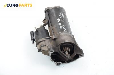 Стартер за Citroen Xsara Hatchback (04.1997 - 04.2005) 1.9 D, 68 к.с.