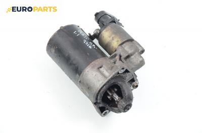 Стартер за Fiat Punto Hatchback (09.1993 - 09.1999) 55 1.1, 54 к.с.