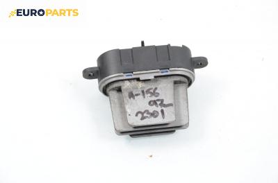 Реостат за Alfa Romeo 156 Sedan (09.1997 - 09.2005)