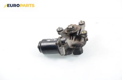 Ел. мотор за чистачките за Honda HR-V (GH) (03.1999 - ...)