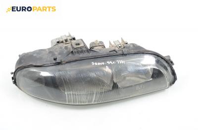 Фар за Fiat Bravo I Coupe (1995-10-01 - 2001-10-01), позиция: дясна