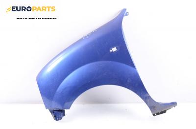 Калник за Renault Kangoo Van (08.1997 - 02.2008), позиция: лява