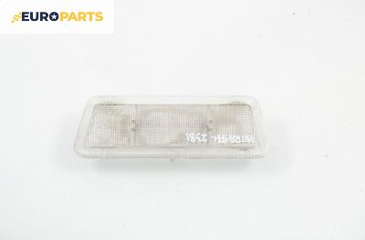 Плафон за Opel Astra F Hatchback (09.1991 - 01.1998)