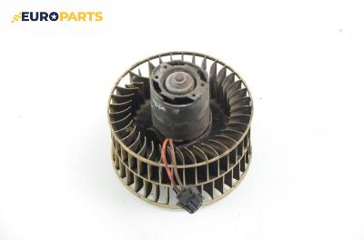Вентилатор парно за BMW 3 Series E36 Sedan (09.1990 - 02.1998)
