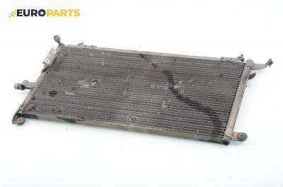 Климатичен радиатор за Seat Toledo I Hatchback (01.1991 - 10.1999) 2.0 i, 115 к.с.