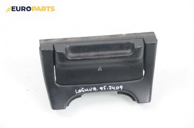 Пепелник за Renault Laguna I Hatchback (11.1993 - 08.2002)