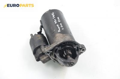 Стартер за Fiat Punto Hatchback (09.1993 - 09.1999) 1.7 TD, 63 к.с.