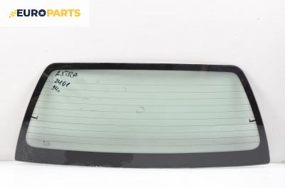 Задно стъкло за Opel Astra F Estate (09.1991 - 01.1998), комби