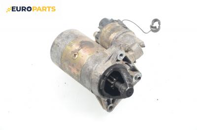 Стартер за Fiat Punto Hatchback (09.1993 - 09.1999) 60 1.2, 60 к.с.