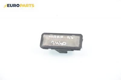 Плафон за Citroen Xsara Hatchback (04.1997 - 04.2005)