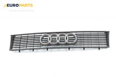 Решетка за Audi 80 Sedan B3 (06.1986 - 10.1991), седан