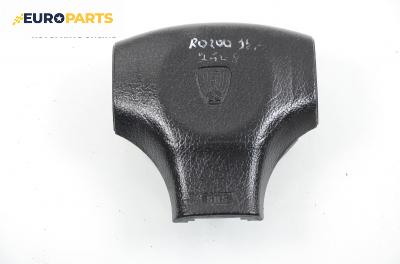 Airbag за Rover 200 Hatchback II (11.1995 - 03.2000), 4+1 вр., хечбек