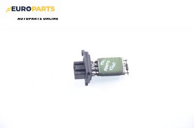 Реостат за Fiat Punto Hatchback (09.1993 - 09.1999)