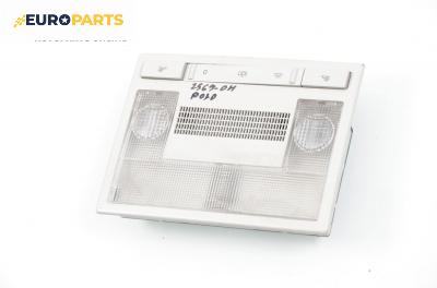 Плафон за Volkswagen Polo Hatchback IV (10.2001 - 12.2005)
