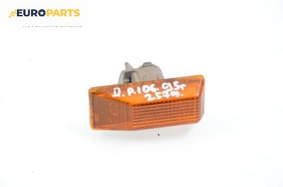 Мигач за Peugeot 106 I Hatchback (08.1991 - 04.1996), позиция: дясна