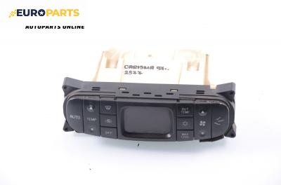 Панел климатроник за Mitsubishi Carisma Hatchback (07.1995 - 06.2006)