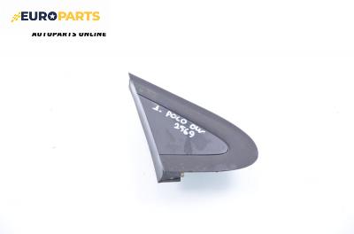 Интериорна пластмаса за Volkswagen Polo Hatchback IV (10.2001 - 12.2005), 4+1 вр., хечбек, позиция: дясна