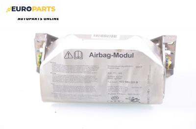 Airbag за Audi A8 Sedan II (10.2002 - 07.2010)