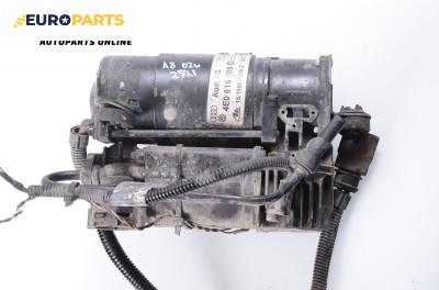 Компресор въздушно окачване за Audi A8 Sedan II (10.2002 - 07.2010) 4.2 quattro, 335 к.с., № 4E0 616 005 D