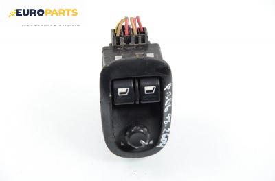 Бутони ел. стъкла и огледала  за Peugeot 306 Break (06.1994 - 04.2002)