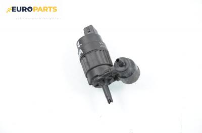 Помпичка за чистачки за Opel Vectra B Estate (11.1996 - 07.2003)