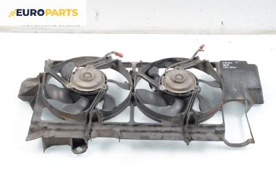 Перки охлаждане за Citroen C15 Box (10.1984 - 12.2005) 1.9 D, 60 к.с.