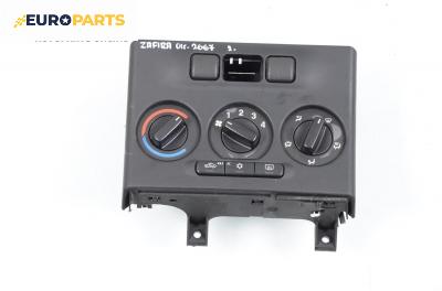 Панел климатик за Opel Zafira A Minivan (04.1999 - 06.2005)
