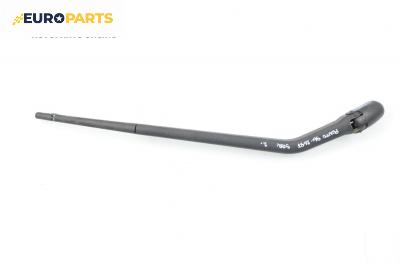 Рамо задна чистачка за Fiat Punto Hatchback (09.1993 - 09.1999)