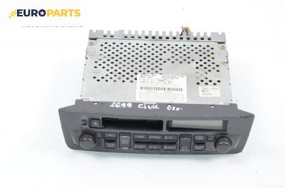 Автокасетофон за Honda Civic VII Hatchback (03.1999 - 02.2006)