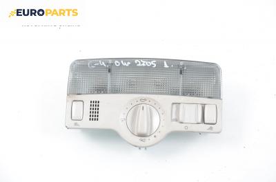 Плафон за Volkswagen Golf IV Variant (05.1999 - 06.2006)