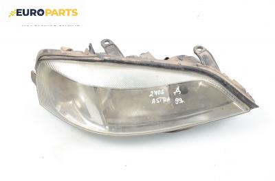 Фар за Opel Astra G Hatchback (02.1998 - 12.2009), хечбек, позиция: дясна