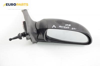 Огледало за Hyundai Accent II Sedan (09.1999 - 12.2006), седан, позиция: дясна