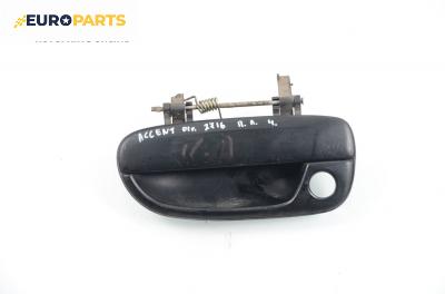 Външна дръжка за Hyundai Accent II Sedan (09.1999 - 12.2006), седан, позиция: предна, лява