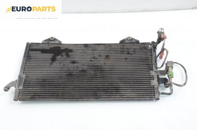 Климатичен радиатор за Audi 80 Avant B4 (09.1991 - 01.1996) 1.6 E, 101 к.с.