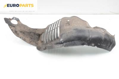 Подкалник за Mazda 6 Station Wagon I (08.2002 - 12.2007), комби, позиция: предна, лява