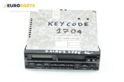 Автокасетофон за Ford Galaxy Minivan I (03.1995 - 05.2006), Key code 1704