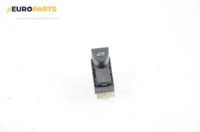 Бутон ел. стъкло  за Fiat Bravo I Coupe (1995-10-01 - 2001-10-01)