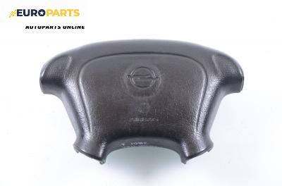 Airbag за Opel Omega B Sedan (03.1994 - 07.2003), седан