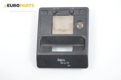 Плафон за Fiat Punto Hatchback (09.1993 - 09.1999)