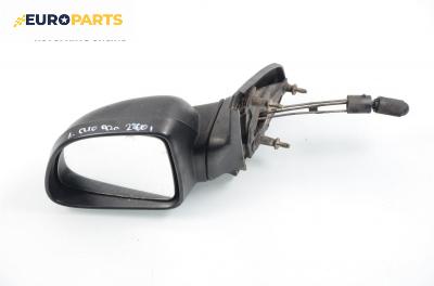 Огледало за Renault Clio I Hatchback (05.1990 - 09.1998), 2+1 вр., позиция: лява