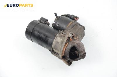Стартер за Opel Astra G Hatchback (02.1998 - 12.2009) 1.4 16V, 90 к.с., № VALEO 09130838