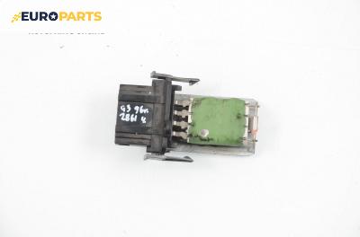 Реостат за Volkswagen Golf III Hatchback (08.1991 - 07.1998)