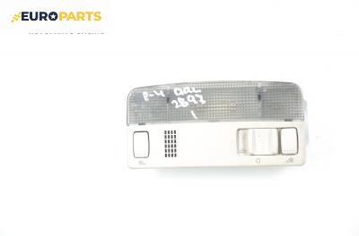 Плафон за Volkswagen Passat Variant B5 (05.1997 - 12.2001)